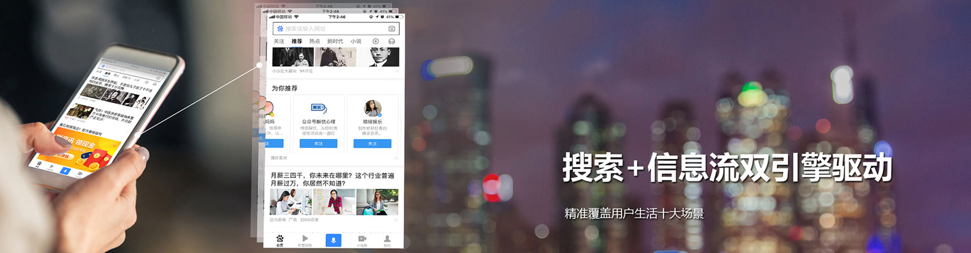 永兴网络推广竞价